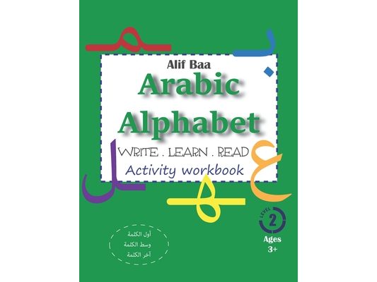 Alif Baa Arabic Alphabet Write Learn and Read Activity workbook: Learn How to Write the Arabic Letters in their different locations (in the first, mid