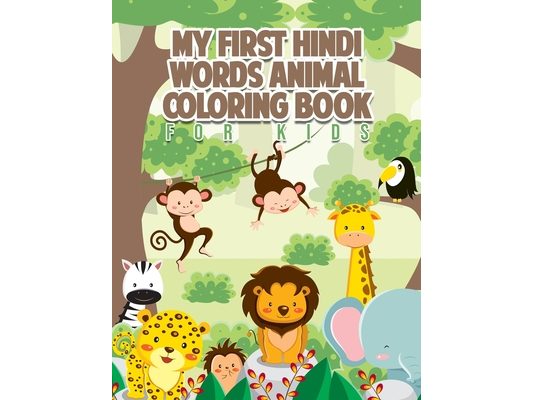 My First Hindi Words Animal Coloring Book for Kids: Color Animals and Learn Hindi