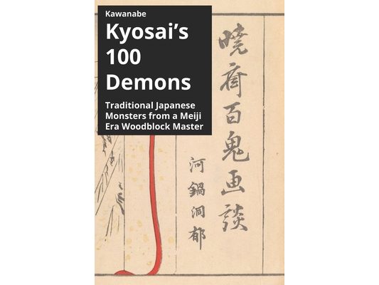 Kawanabe Kyosai's 100 Demons: Traditional Japanese Monsters from a Meiji Era Woodblock Master