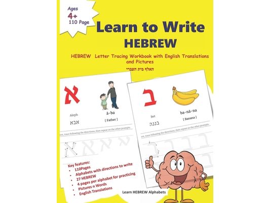 Learn to Write HEBREW: HEBREW Letter Tracing Workbook with English Translations and Pictures 110 page book for children of ages 4+ to learn H