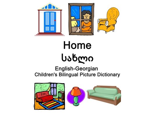 English-Georgian Home / სახლი Children's Bilingual Picture Dictionary