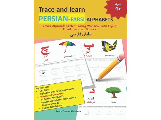 Trace and learn PERSIAN-FARSI ALPHABETS: Persian Alphabets Letter Tracing Workbook with English Translations and Pictures 32 Persian Alphabets with 4