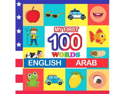 my first 100 words English-Arab: Learn Arab for kids aged 2-7