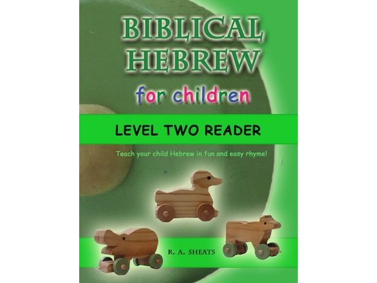 Biblical Hebrew for Children Level Two Reader: Teach your child Hebrew in fun and easy rhyme!
