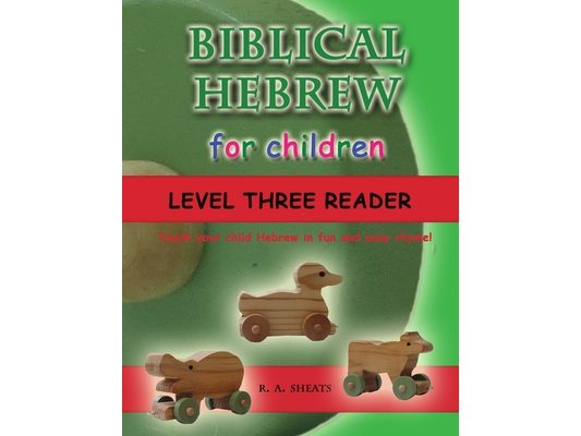 Biblical Hebrew for Children Level Three Reader: Teach your child Hebrew in fun and easy rhyme!