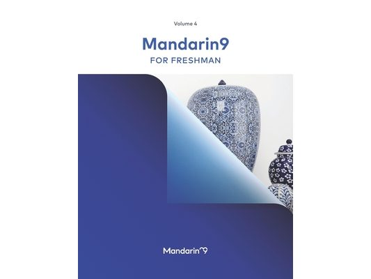 Mandarin9 Volume 4 For Freshman