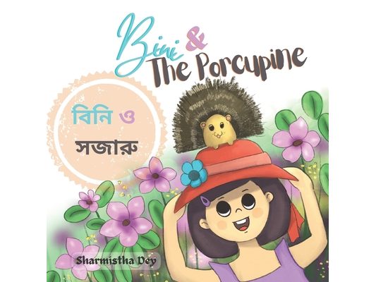 Bini and the Porcupine: বিনি ও সজারু (Bilingual Edition - English and Bengali)