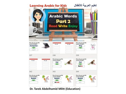 Learning Arabic For Kids: Part 2 Arabic Words