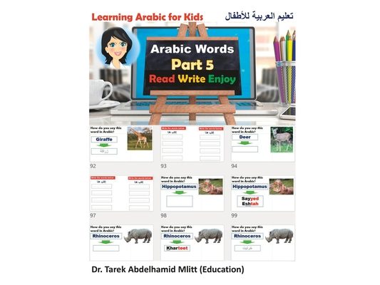 Learning Arabic For Kids: Part 5 Arabic Words