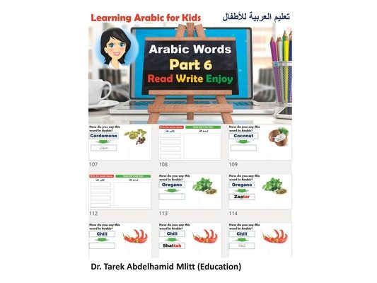 Learning Arabic For Kids: Part 6 Arabic Words