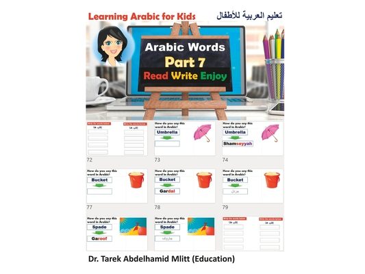 Learning Arabic For Kids: Part 7 Arabic Words