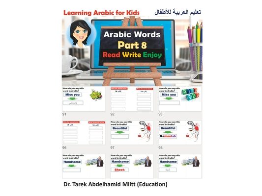 Learning Arabic For Kids: Part 8 Arabic Words