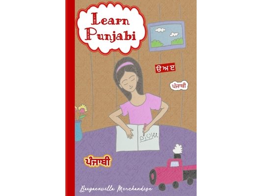 Learn Punjabi: Handwriting Tracing Practice of Punjabi Alphabets ੳ ਅ ੲ letters, Punjabi Vowels Matran, and Punjabi Numbers ੧ &