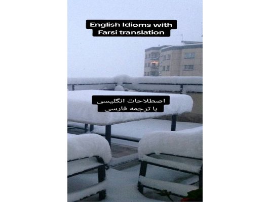 English Idioms with Farsi Translations