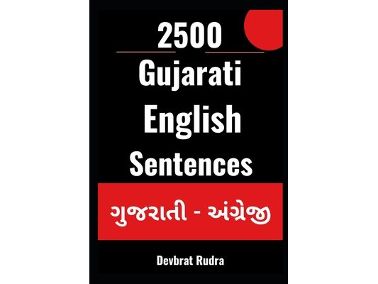 2500 Gujarati to English Sentences Learn English Speaking From Gujarati For Beginners