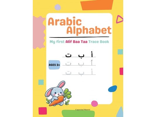 The Arabic Alphabet: A Fun Guide for Learners 3+: My First Alif Baa Taa Trace Book: Learn with Illustrated Pictures to Color