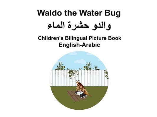English-Arabic Waldo the Water Bug Children's Bilingual Picture Book
