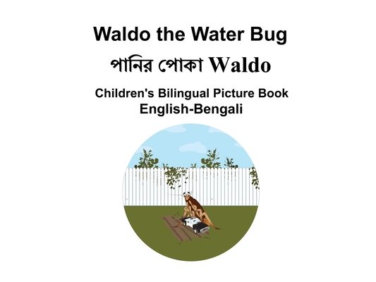 English-Bengali Waldo the Water Bug Children's Bilingual Picture Book