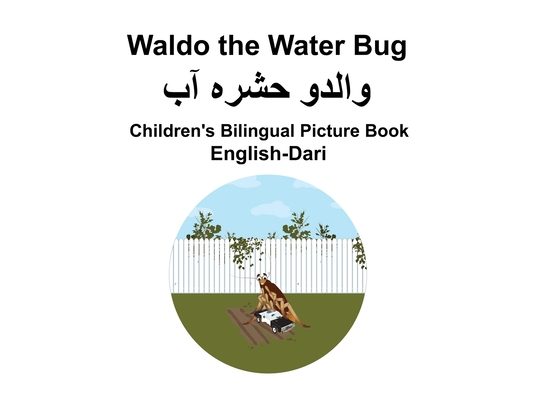English-Dari Waldo the Water Bug Children's Bilingual Picture Book
