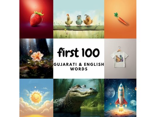 First 100 Gujarati & English Words