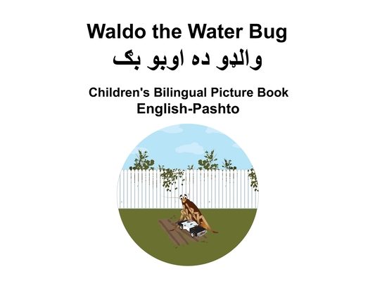 English-Pashto Waldo the Water Bug Children's Bilingual Picture Book