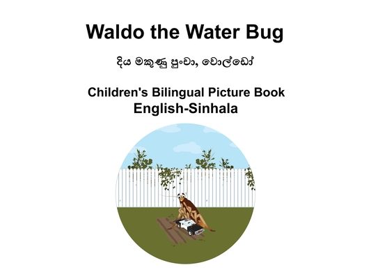 English-Sinhala Waldo the Water Bug Children's Bilingual Picture Book