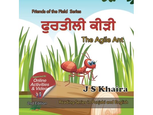 The Agile Ant - ਫੁਰਤੀਲੀ ਕੀੜੀ: A Story for Kids in Punjabi and English