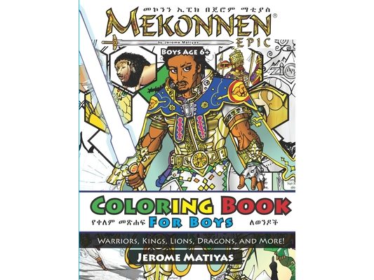 Mekonnen Epic: COLORING BOOK For Boys: Warriors, Kings, Lions, Dragons, and More!