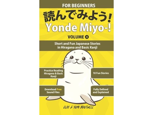 Yonde Miyo-! Volume 4: Short and Fun Japanese Stories in Hiragana and Basic Kanji