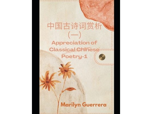 Appreciation of Classical Chinese Poetry-1: Unveiling the Poetic Splendor of Ancient China