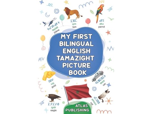 My first bilingual English Tamazight picture book: My first 500 words in the standard Amazigh language - Picture dictionary with illustrated words on
