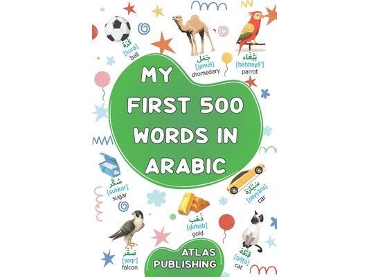 My first bilingual Arabic English picture book: 500 words of the classical Arabic language - A visual dictionary with illustrated words on everyday th