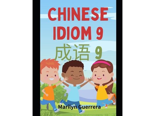 Chinese Idiom 9: Traditional phrases embodying metaphorical, moral, or philosophical meanings