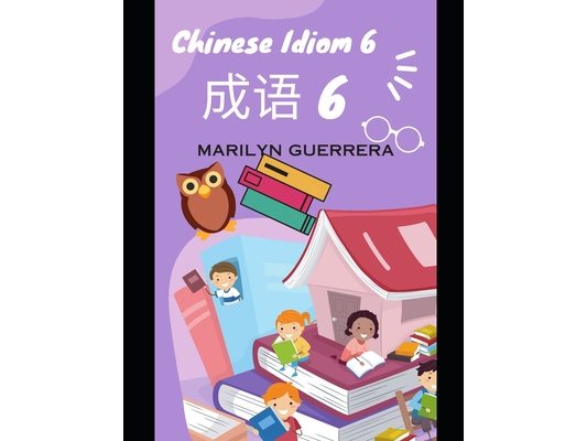 Chinese Idiom 6: Chinese idioms encapsulate wisdom, guiding actions through concise storytelling