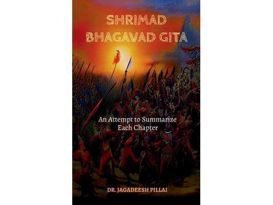 Shrimad Bhagavad Gita