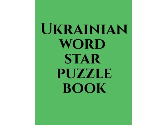 Ukrainian word star puzzle book