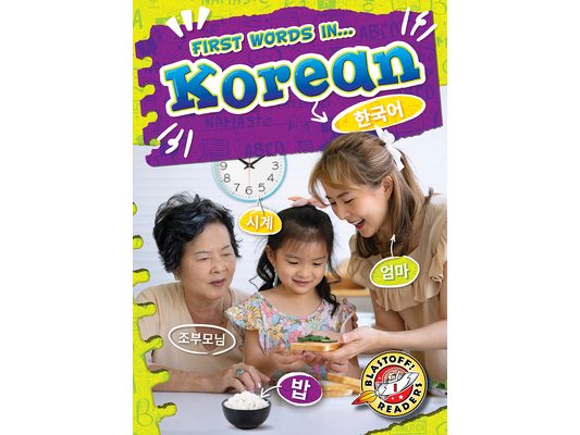 Korean