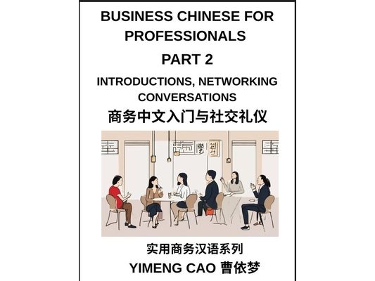 Business Chinese for Professionals (Part 2)- Mastering Introductions, Networking Conversations, First Impressions, and Professional Relationship Build