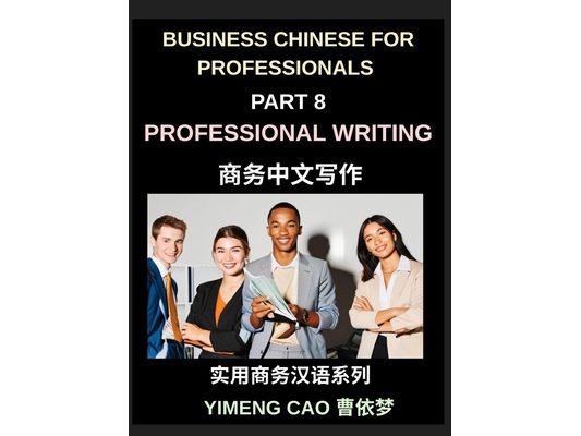 Business Chinese for Professionals (Part 8)- Professional Writing, Master Email, Report, and Workplace Communication in Mandarin for Expats and Intern