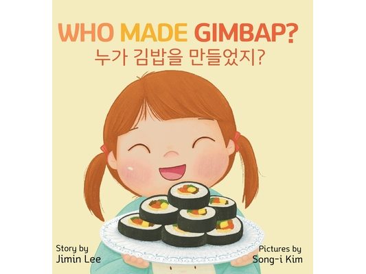 Who Made Gimbap?: Bilingual Korean-English Children's Book
