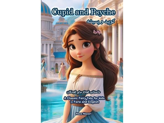 Cupid and Psyche: A Classic Fairy Tale for Kids in Farsi and English