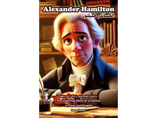 Alexander Hamilton: The Inspiring Story of a Genius in Farsi and English
