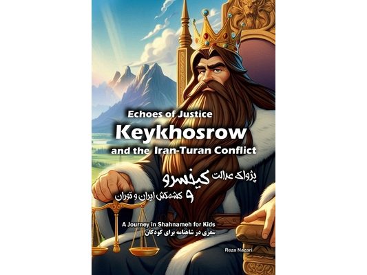 Echoes of Justice - Keykhosrow and the Iran-Turan Conflict: A Journey in Shahnameh for Kids in Farsi and English