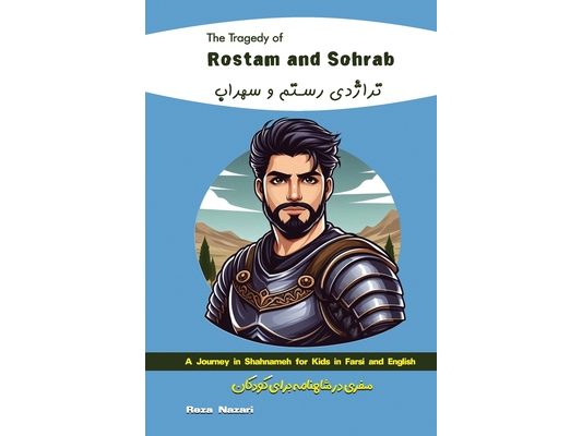 The Tragedy of Rostam and Sohrab: A Journey in Shahnameh for Kids in Farsi and English