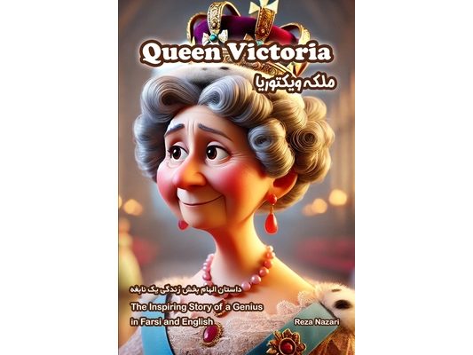 Queen Victoria: The Inspiring Story of a Genius in Farsi and English
