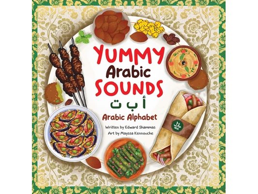 Yummy Arabic Sounds