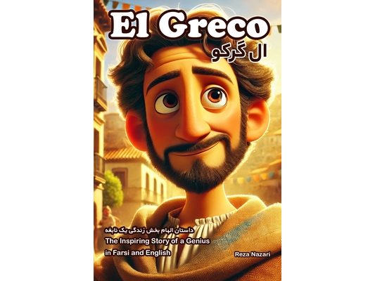 El Greco: The Inspiring Story of a Genius in Farsi and English