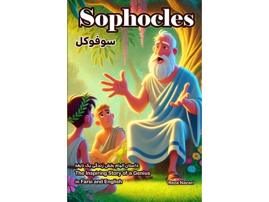 Sophocles: The Inspiring Story of a Genius in Farsi and English