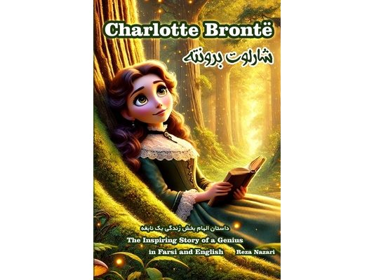 Charlotte Brontë: The Inspiring Story of a Genius in Farsi and English