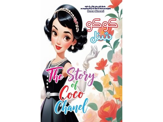 The Story of Coco Chanel: An Inspiring Story for Kids